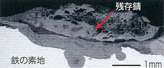 鉄筋断面の電子顕微鏡写真